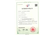 專利0001_00
